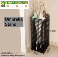 時尚店 - 雨傘架 (黑色)（傘托）（金屬方形傘架收納架）（耐用堅固）