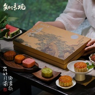 月饼礼盒装流心奶黄莲蓉豆沙 Moon cake with flowing heart milk, yellow lotus bean paste, Mid-Autumn Festival gift box