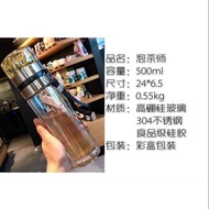 Isolation water Bottle 500ml water bottel Free Thermal Bag (bf 15/8