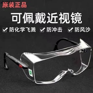 3M 12308 Goggles Can Wear Myopia Glasses Anti-Fog Style Shock-Proof Sand-Proof Fashionable Cycling P
