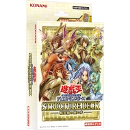 Yugioh Masters of the Spiritual Arts Structure Deck SD39 Asia Japanese version
