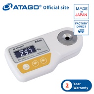 ATAGO Digital Refractometer PR-32α
