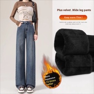 Women's Wide-Leg Jeans - Medium Elasticity Fleece, Comfortable & Skin-Friendly