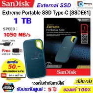 SSD SANDISK Extreme external ssd พกพา Type C 1TB (1050MB/s) (E61) USB3.2Gen2 external harddisk hdd ฮ