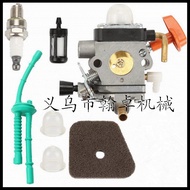 FS87 FS90R FS100 FS110R FS130Carburetor Air filter Fuel Line Oil Cup