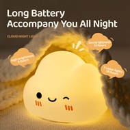 Readystock Malaysia cloud light cute silicone elastic bouncy cloud light