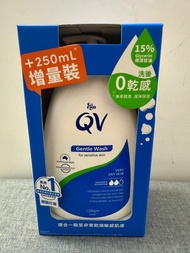 QV gentle wash 1.25kg