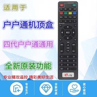 Star Gold Netcom DTH Household Pass Set-Top Box Remote Control Genuine Four-Generation Household Pas