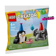 Lego Creator 30667 Polybag - Animal Birthday Party - Building Blocks for Children (6 Years+)