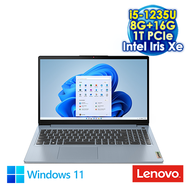 【全面升級特仕版】Lenovo IdeaPad 3 15.6吋筆電 (FHD IPS/Intel i5-1235U/8G+16G DDR4/1T PCIE SSD/WIN 11)深淵藍