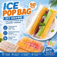 50pcs Ice Pop Bag Ice Crram Plastic Bag Disposable Freeze DIY 28x5.5cm 自制注水碎冰棒一次性pe加厚制冰袋模具