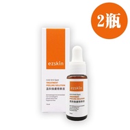 【ezskin】 溫和煥膚精華液(250ml/瓶)*2瓶