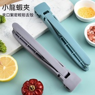 Lobster peeler, crayfish peeler, food tongs for peeling lobs