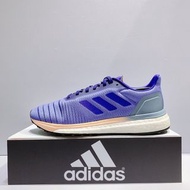 adidas Solar Drive W 女生 藍紫色 耐磨 透氣 慢跑鞋 AC8139 附鞋盒