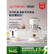 [Gift] delonghi delonghi EC885 Semi-Automatic Coffee Machine Small Household Italian Office Small
