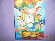 【黃家二手書】電影 哆啦A夢 大雄的新魔界大冒險 7人魔法使 DVD