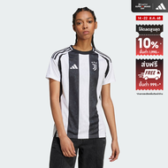 adidas ฟุตบอล เสื้อฟุตบอลชุดเหย้า Juventus 24/25 ผู้หญิง สีขาว IT3551