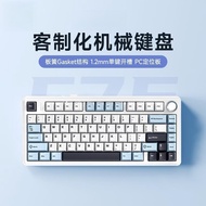 Tarantula AULA F75Wireless three-mode customized mechanical keyboard for gaming gasket Structure Hot