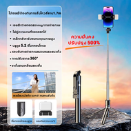 ✔โครงกระดูกมังกร📷ไม้เซลฟี่ q18 ยืดได้ถึง 1.8 เมตร มีรีโมทบลูทูธ ถ่าย15m ยืดหดได้ตามอิสระ ขาแน่นนา แข