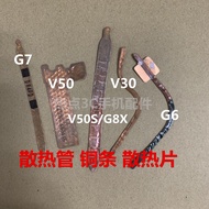 LG G6 V50 G7 G8 Cooling Copper Tube V50S V30 V60 Cooling Copper Tube G8X Cooling Tube Cooling Bar