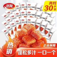 Weilong Big Knife Meat Individually Packaged Spicy Big Knife Spicy Strips Childhood Nostalgic Reliev