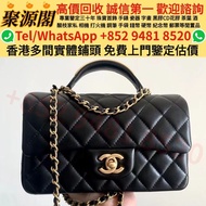 聚源閣-香港多間檔口 免費睇相估價·奢侈品 包包 愛馬仕Hermès 路易威登LV 香奈兒CHANEL 普拉達PRADA 葆蝶家BottegaVeneta 芬迪Fendi 古馳Gucci 迪奥Dior