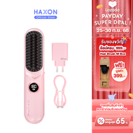 HAXON Plasma Charge&Go EB06 แปรงหวีผมไฟฟ้าพลาสม่าไร้สาย ใช้ได้ขณะชาร์จ แถมอะแดปเตอร์ 65W Type-C รองร