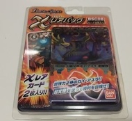 Battle Spirits X Rare bsc08
