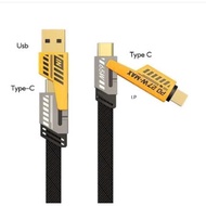 4 in 1 fast charging data cable