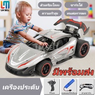 LM SELL (พร้อมส่ง)รถบังคับกระบะซิ่ง รถบังคับเเรงๆ remote control car รถบังคับวิทย 2.4Gรถแข่ง รถบังคั