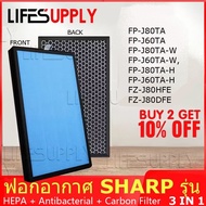 ¤ﺴஐ Lifesupplycn แผ่นกรองอากาศ HEPA แบบเปลี่ยน สําหรับเครื่องฟอกอากาศ SHARP FZ-J80HFE FP-J60TA-W FP-