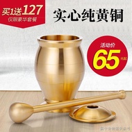 [Stainless Steel Grinding Bowl Pounding Bowl] [Necessary for Good Things] Pure Copper Pounding Medicine Jar Pestle Medicine Cup Lei Bowl Mortar Jar Mortar Bowl Stone Mortar Copper Cup Po