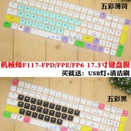 Mechanic F117 FPD F117-FPE F117 FP6 17.3 Inch Notebook Keyboard Protective Film