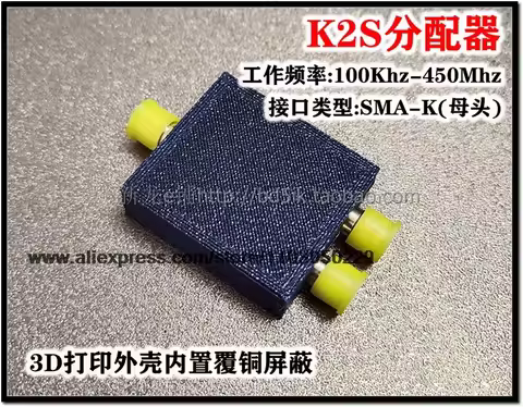 K-2S S2000 Radio 0.1-450MHz Splitter, K-series Ring Shortwave Antenna Splitter