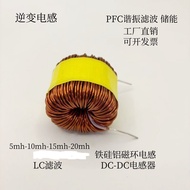 High Sensitivity Iron Silicon Aluminum Magnetic Ring Inductor 5mH~20mH Sine Wave Inverter Filtering