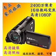 24 million Pixel Travel HD Digital Camera Selfie Photography DV Camera