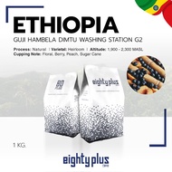 Ethiopian Coffee Agent ETHIOPIA GUJI HAMBELA DIMTU WASHING STATION G2 I 80+