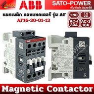 ABB Magnetic Contactor รุ่น AF | Overload Relays รุ่น TF42 | CAL4-11 NC+NO | แมกเนติก โอเวอร์โหลด