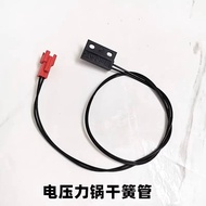 ♞,♘,♙Electric Pressure Cooker Accessories Dry Reed Top Cover Induction Switch Solenoid Switch Electric High Pressure Cooker Magnetic Control Door Cover Swit