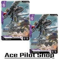 GUNDAM Barbatos Lupus (LR) Unit Purple Lv7 Cost6 [AP5/HP5] (Tekkadan) (GUNDAM Frame) Code GD03-050 C