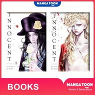 Manga: Innocent Omnibus Volume 1&2 - MangaToon