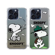 【SNOOPY 史努比】史努比/SNOOPY 正版授權 iPhone 15 Pro Max 6.7吋 漸層彩繪空壓手機殼
