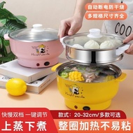 Large Capacity Takeaway Hot Pot Multi-Functional Electric Cooker Student Dormitory Noodle Cooker Double-Layer Electric S
