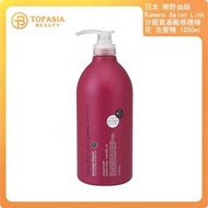 日本熊野油脂 Kumano Salon Link 沙龍氨基酸修護椿花 洗髮精1000ml(平行進口)