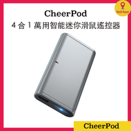 Others - CheerPod 4合1萬用智能迷你滑鼠遙控器