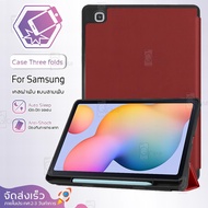 Qcase – คีย์บอร์ดเคส Samsung Galaxy Tab S6 lite 2022 / 2020 / S8 Plus / S7 Plus / S7 FE / S9 / S9 FE