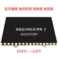 TV LCD screen bare screen Samsung Hisense Huawei TCL LG 43 55 65 75 86Inch panel screen replacement