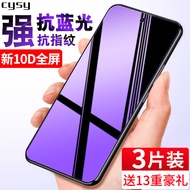 Suitable for oppoa3i Tempered Film a3i Mobile Phone Film OPPO A3iplus Full Screen 0pp0a Anti-Fingerp