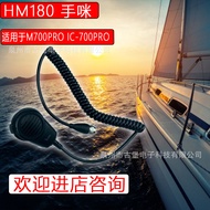 Mikrofon Pegang Tangan Radio Kereta HM180 Serasi dengan ICOMIC-700PRO IC-M710 M600
