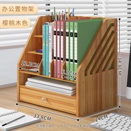 ST/💚Positive Youth Desktop File Storage Box with Drawer Pen Holder File Holder Multi-Joint File Box Office Document Rack